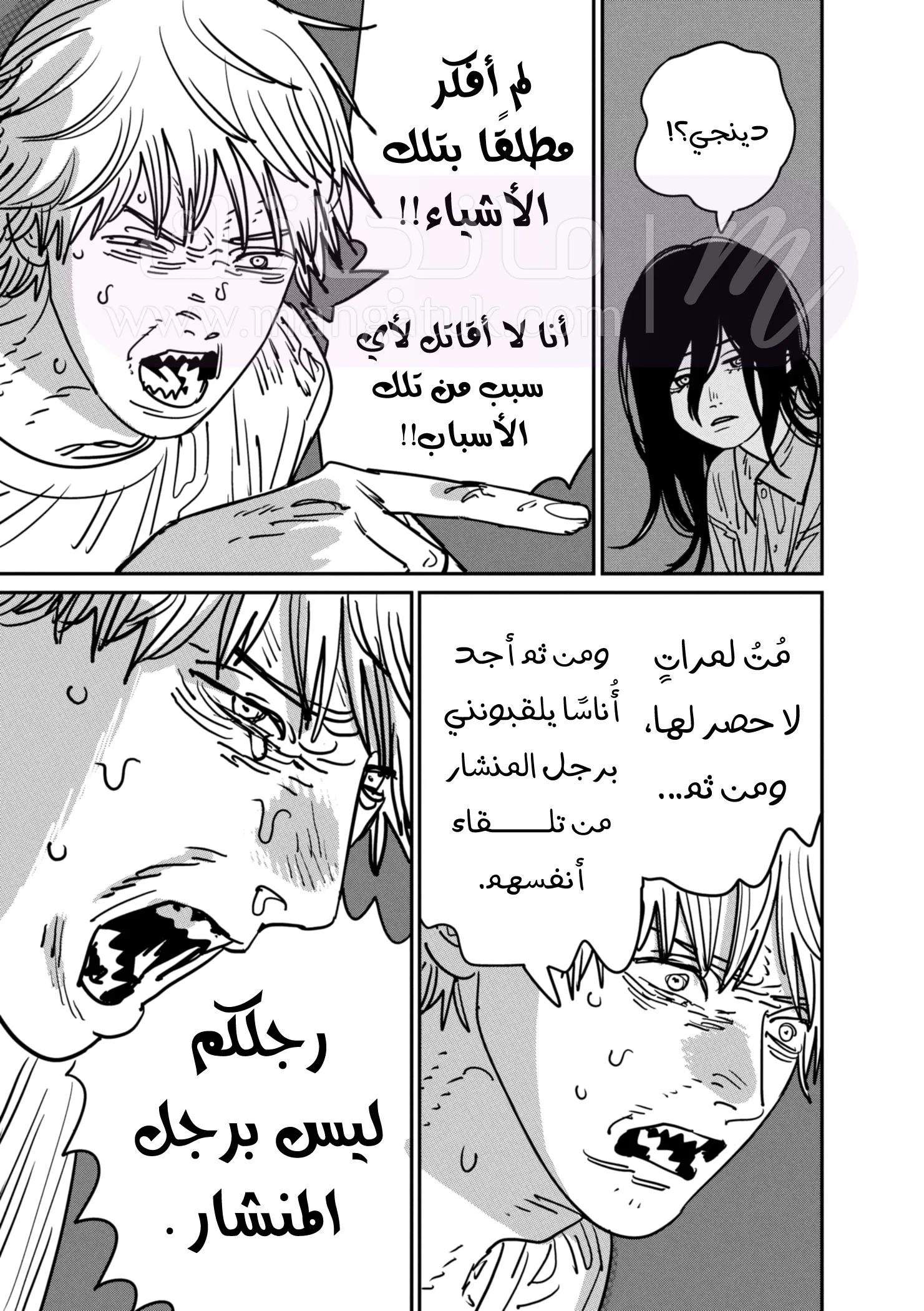 الصفحة 18