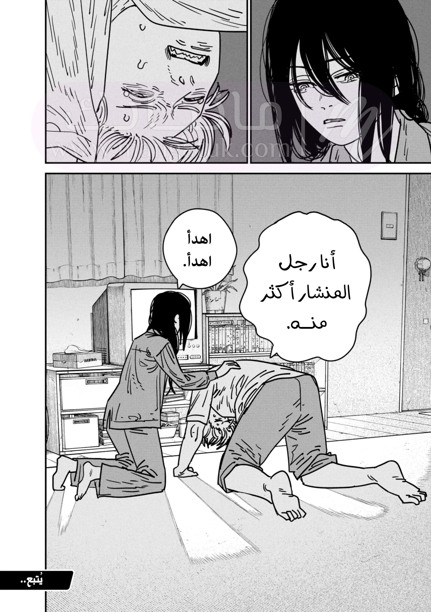 الصفحة 19