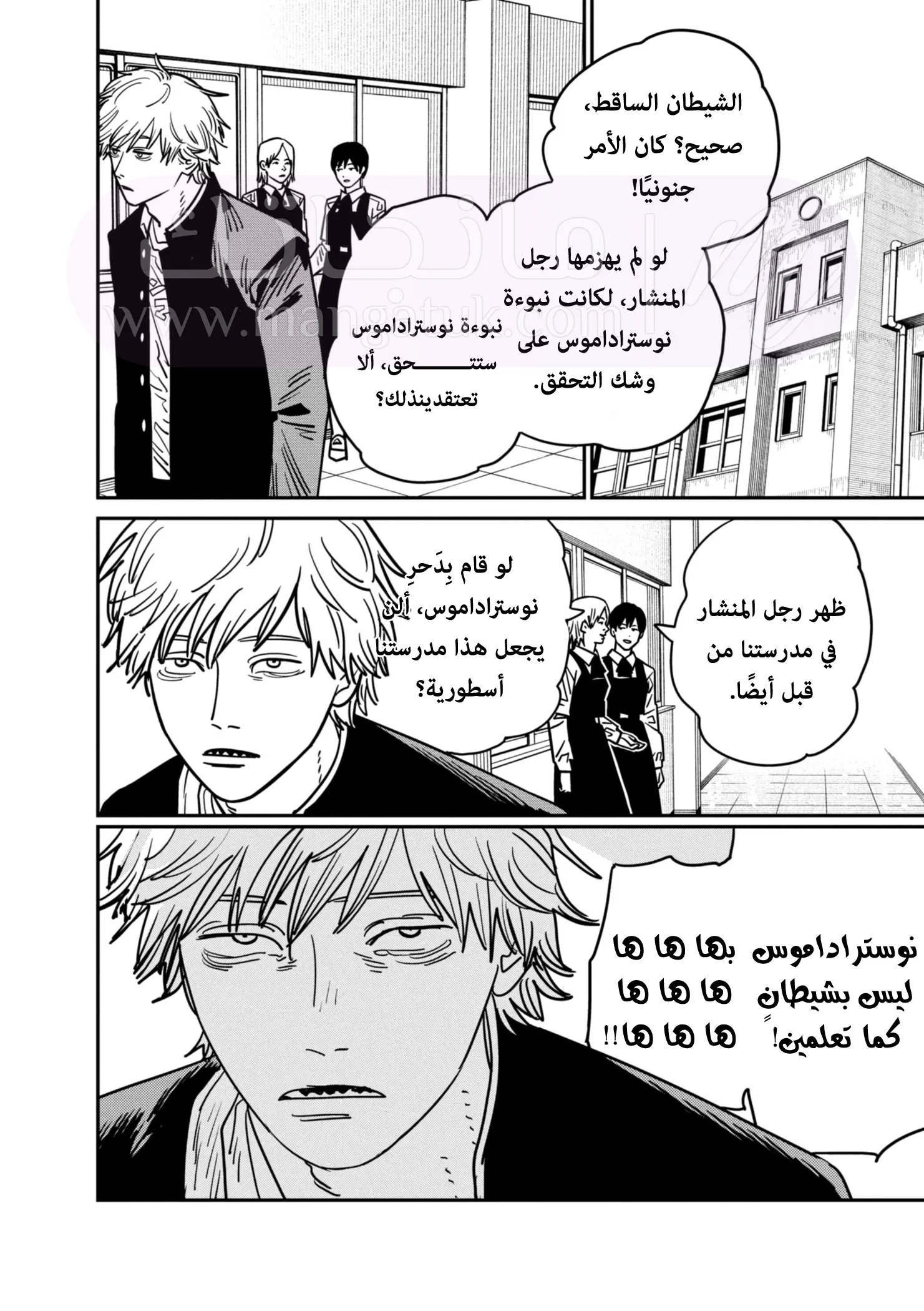 الصفحة 3