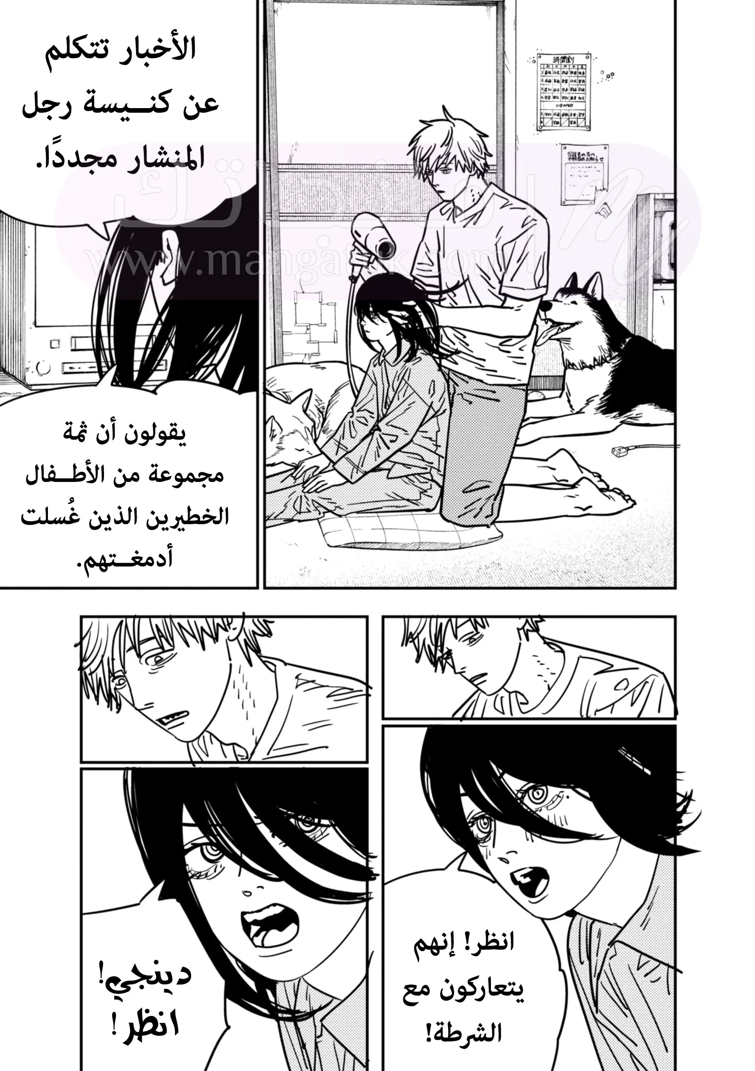 الصفحة 4