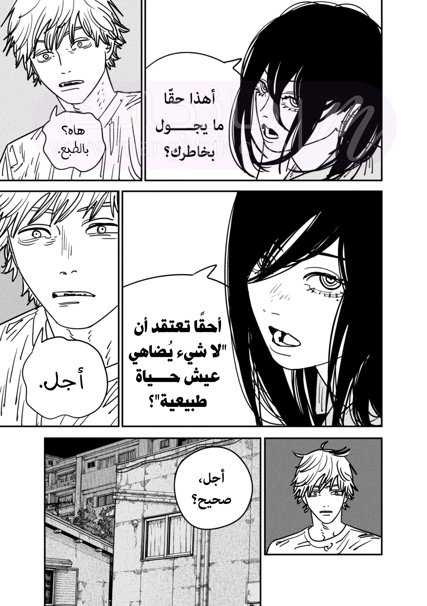 الصفحة 6