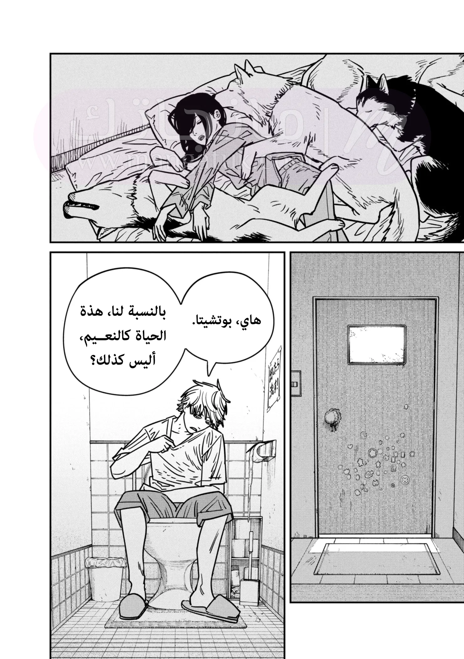 الصفحة 7