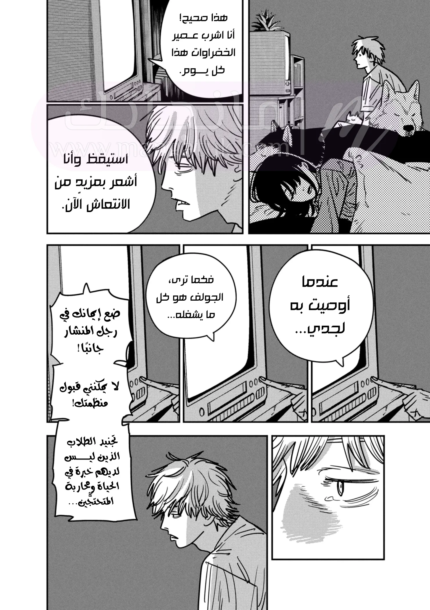 الصفحة 9