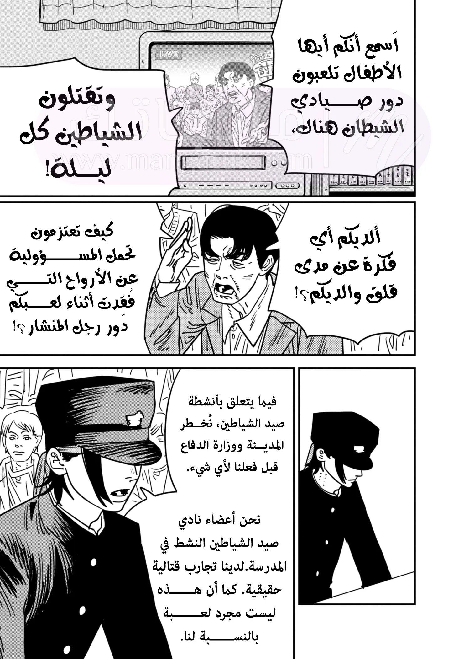 الصفحة 10