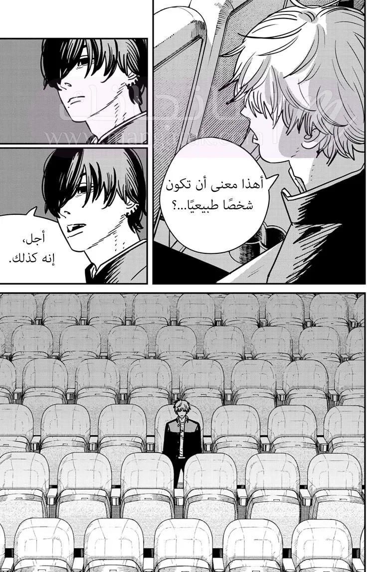 الصفحة 11