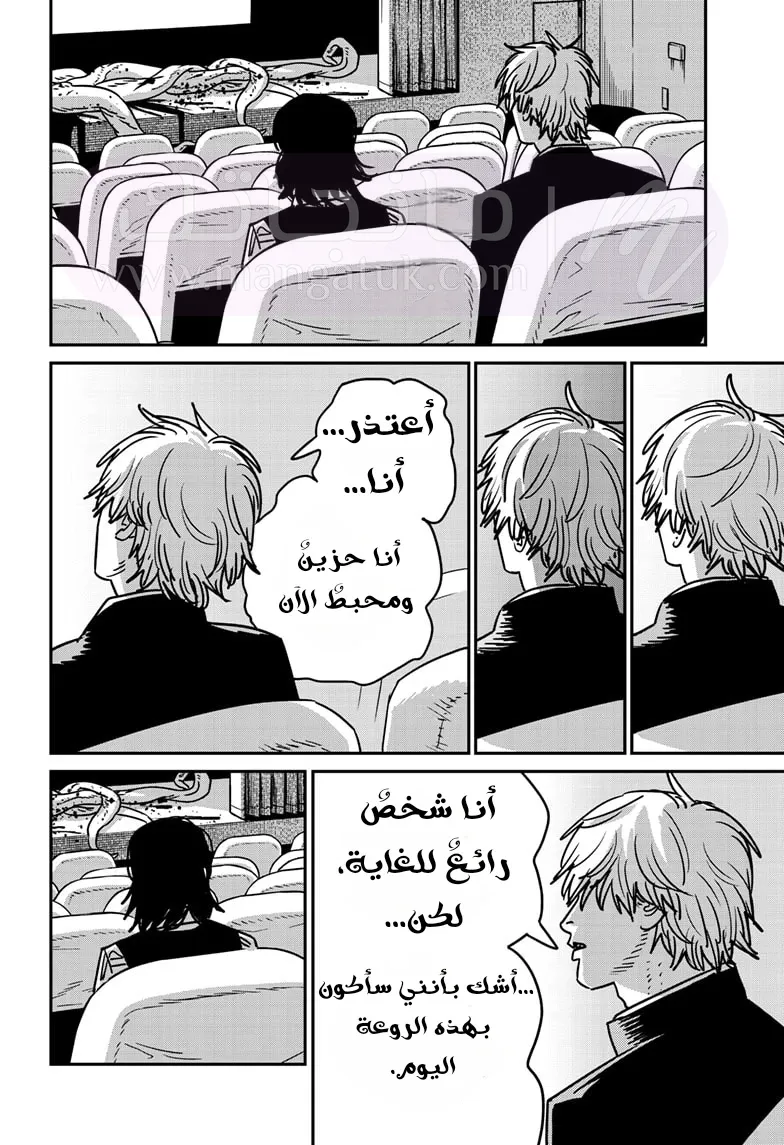 الصفحة 12
