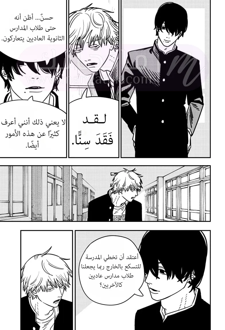 الصفحة 7