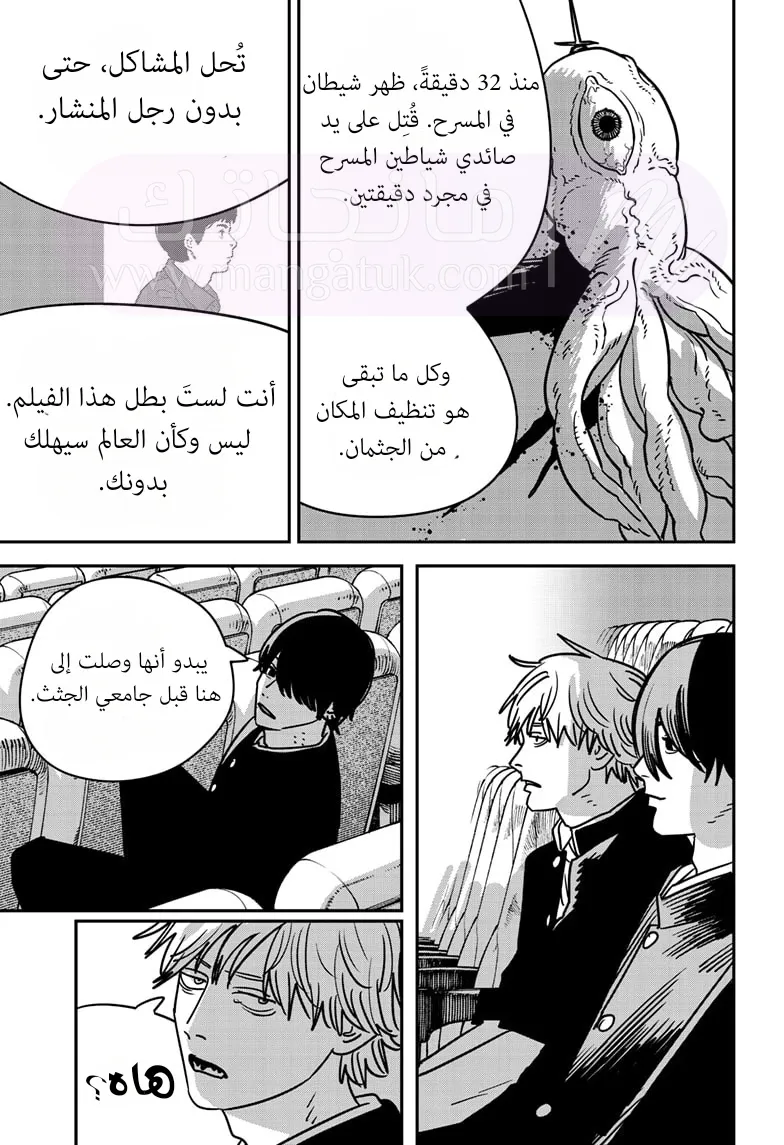 الصفحة 9