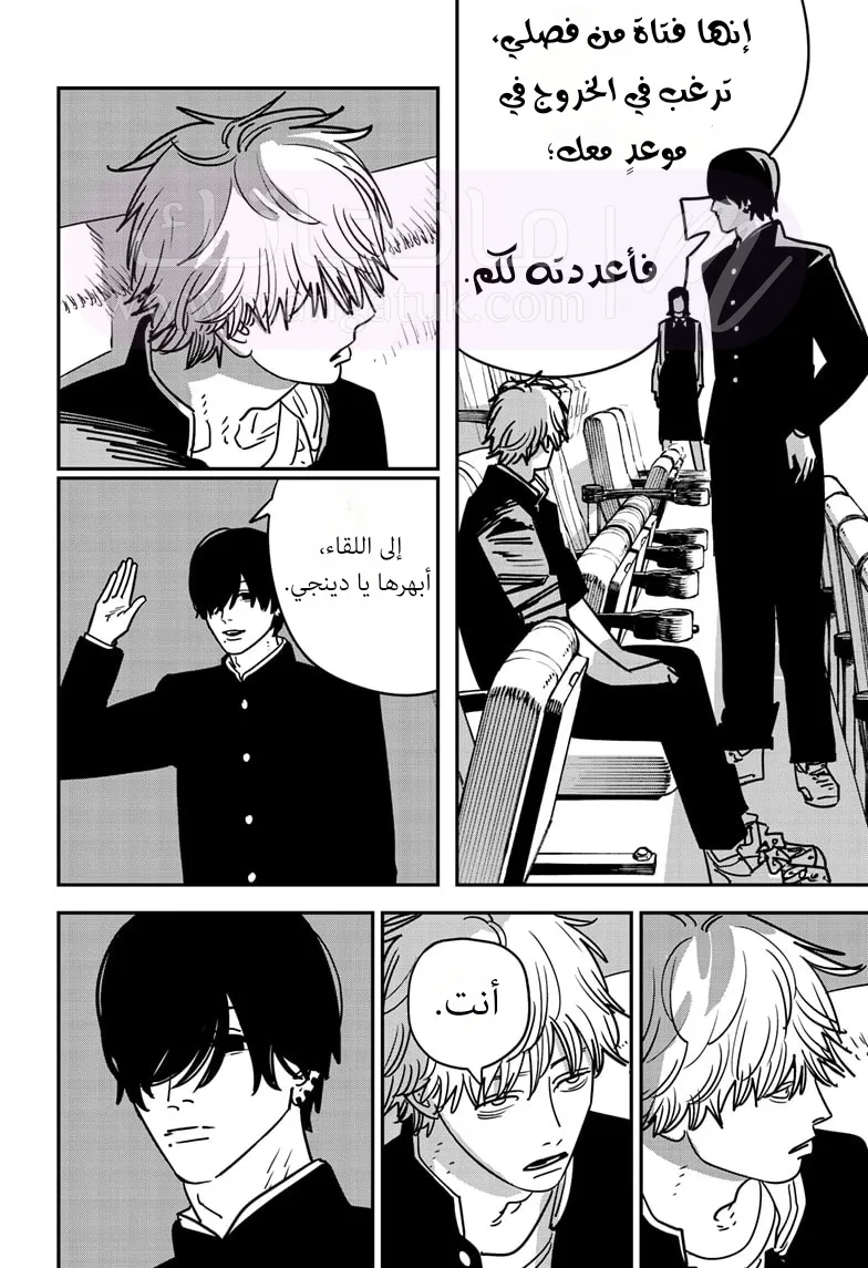 الصفحة 10