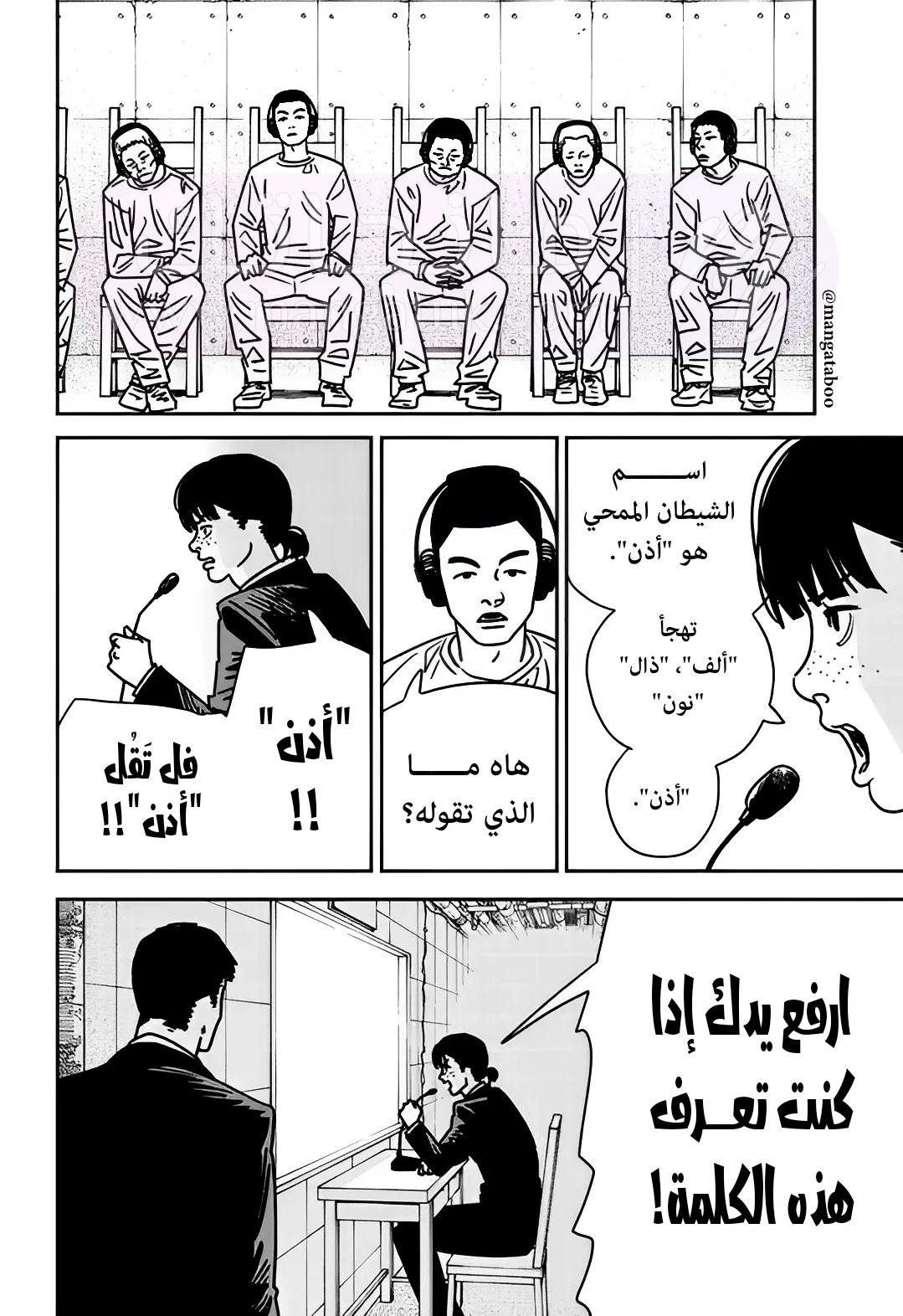 الصفحة 3