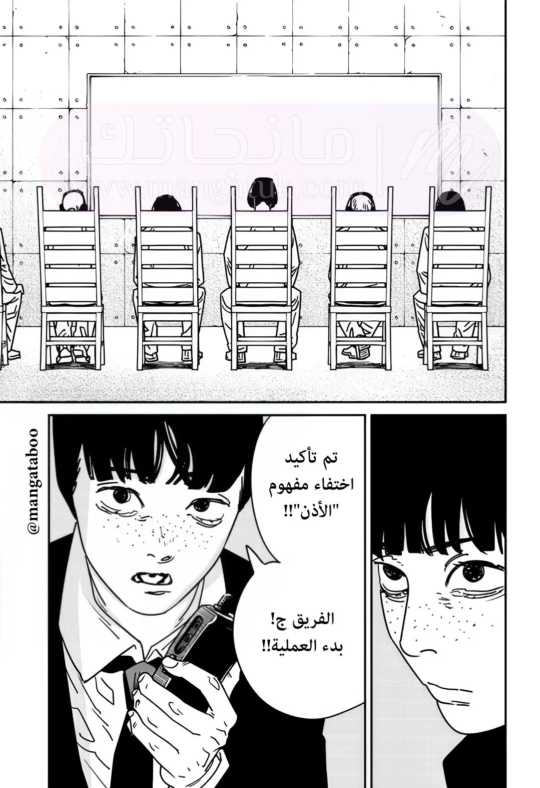 الصفحة 4