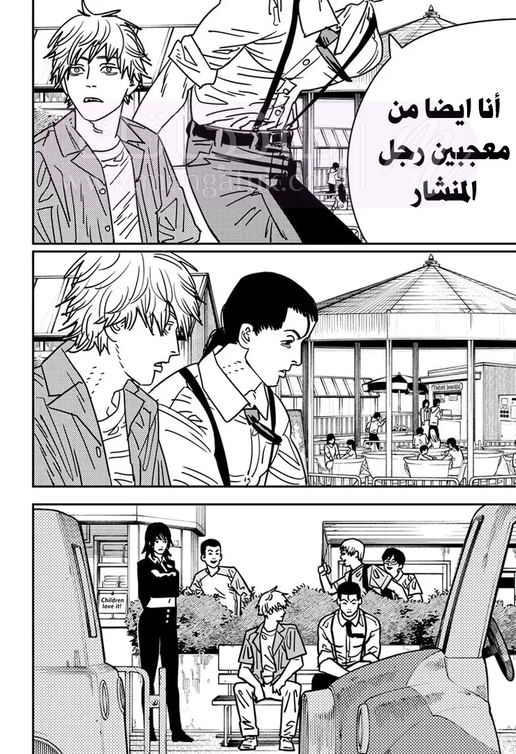 الصفحة 11