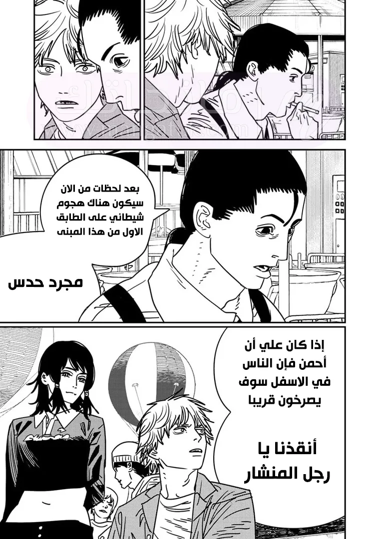 الصفحة 14
