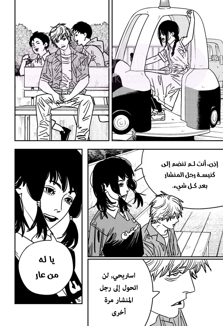 الصفحة 3