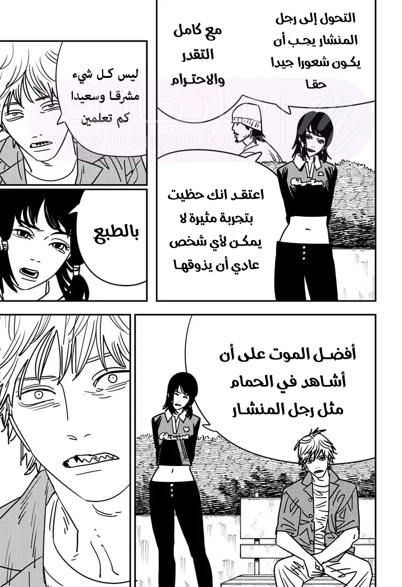 الصفحة 4