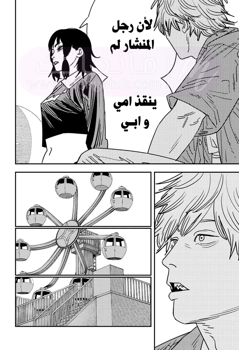الصفحة 7