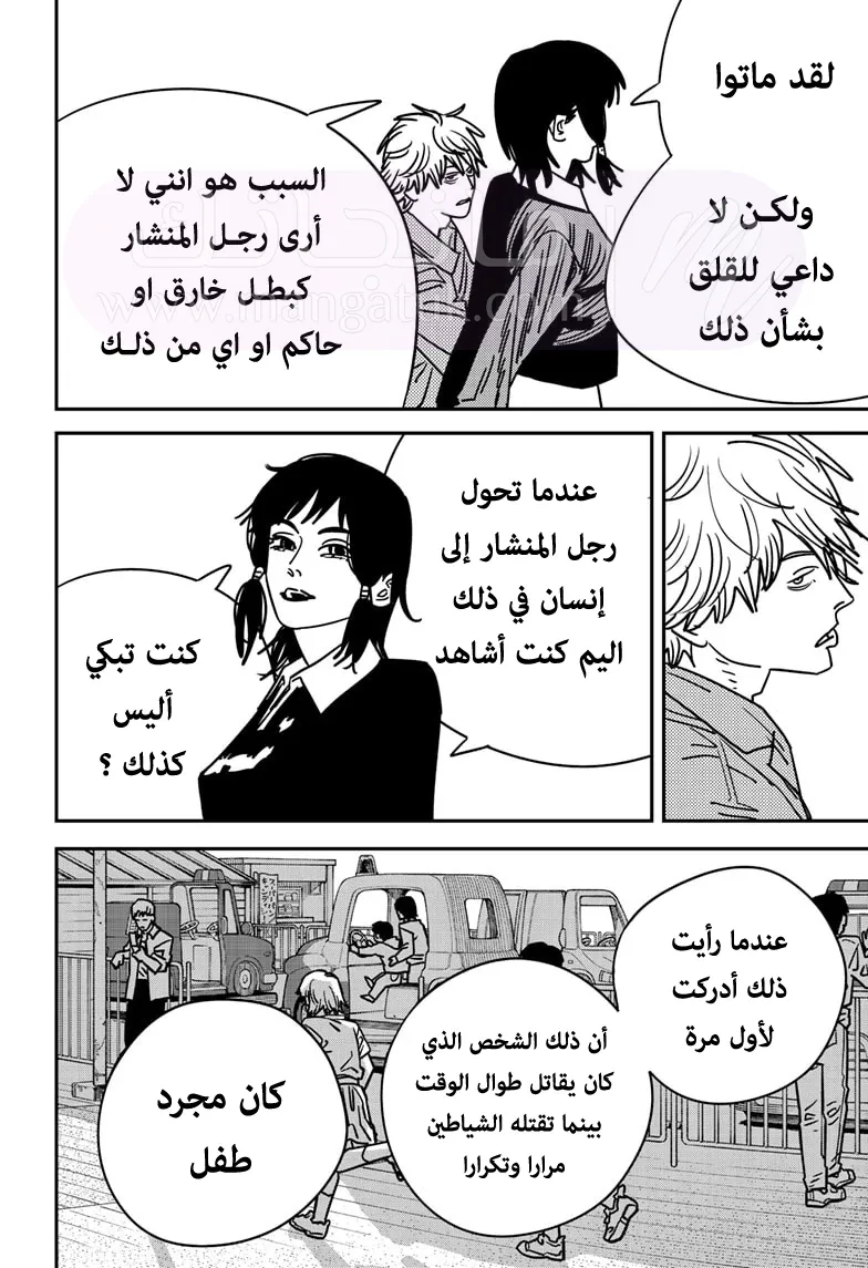 الصفحة 9
