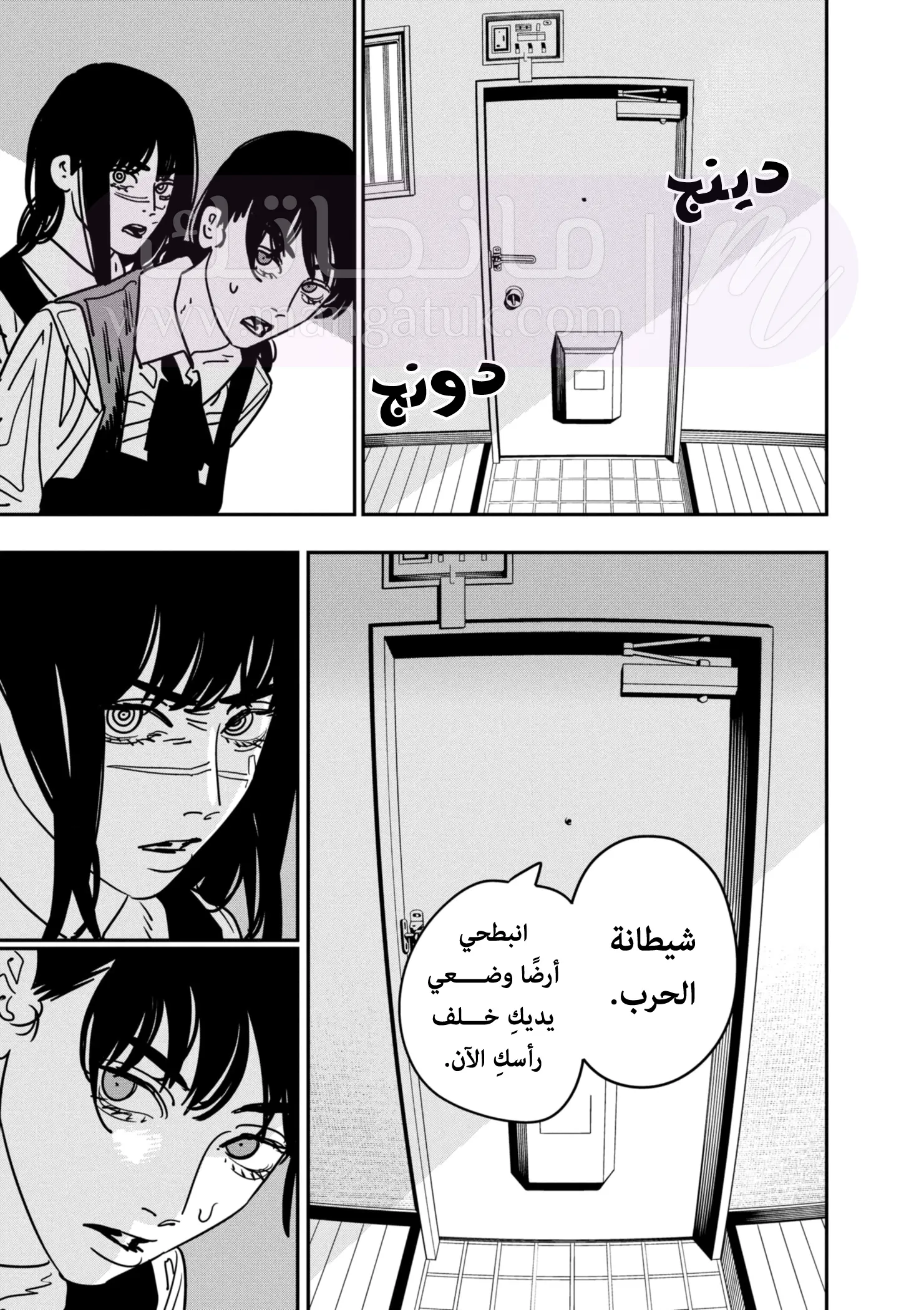 الصفحة 11