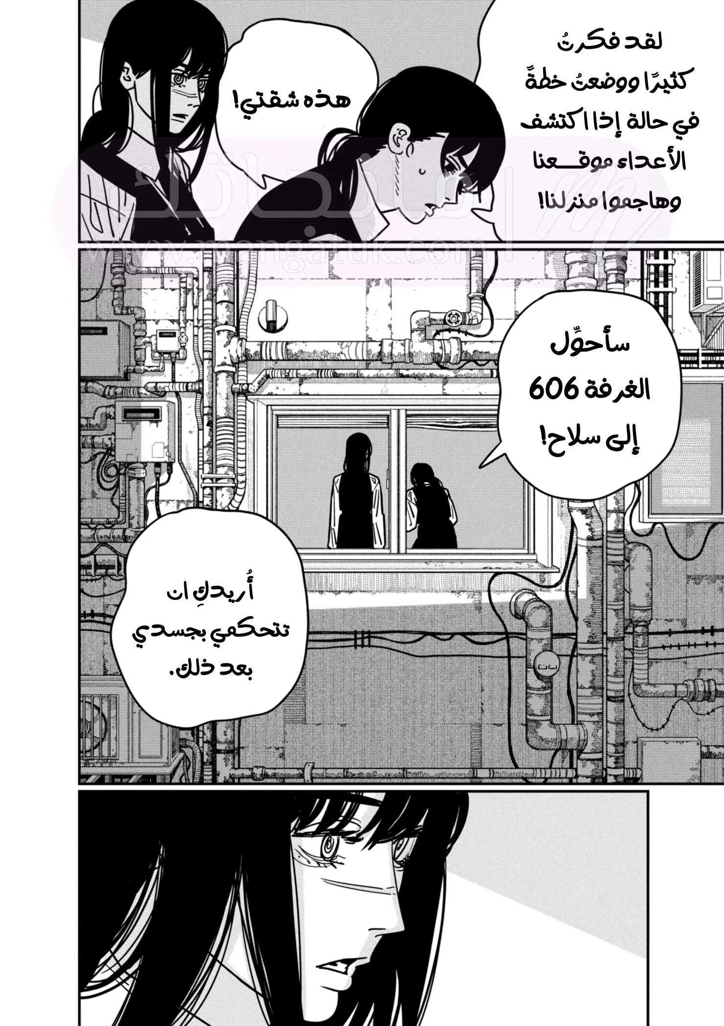 الصفحة 12
