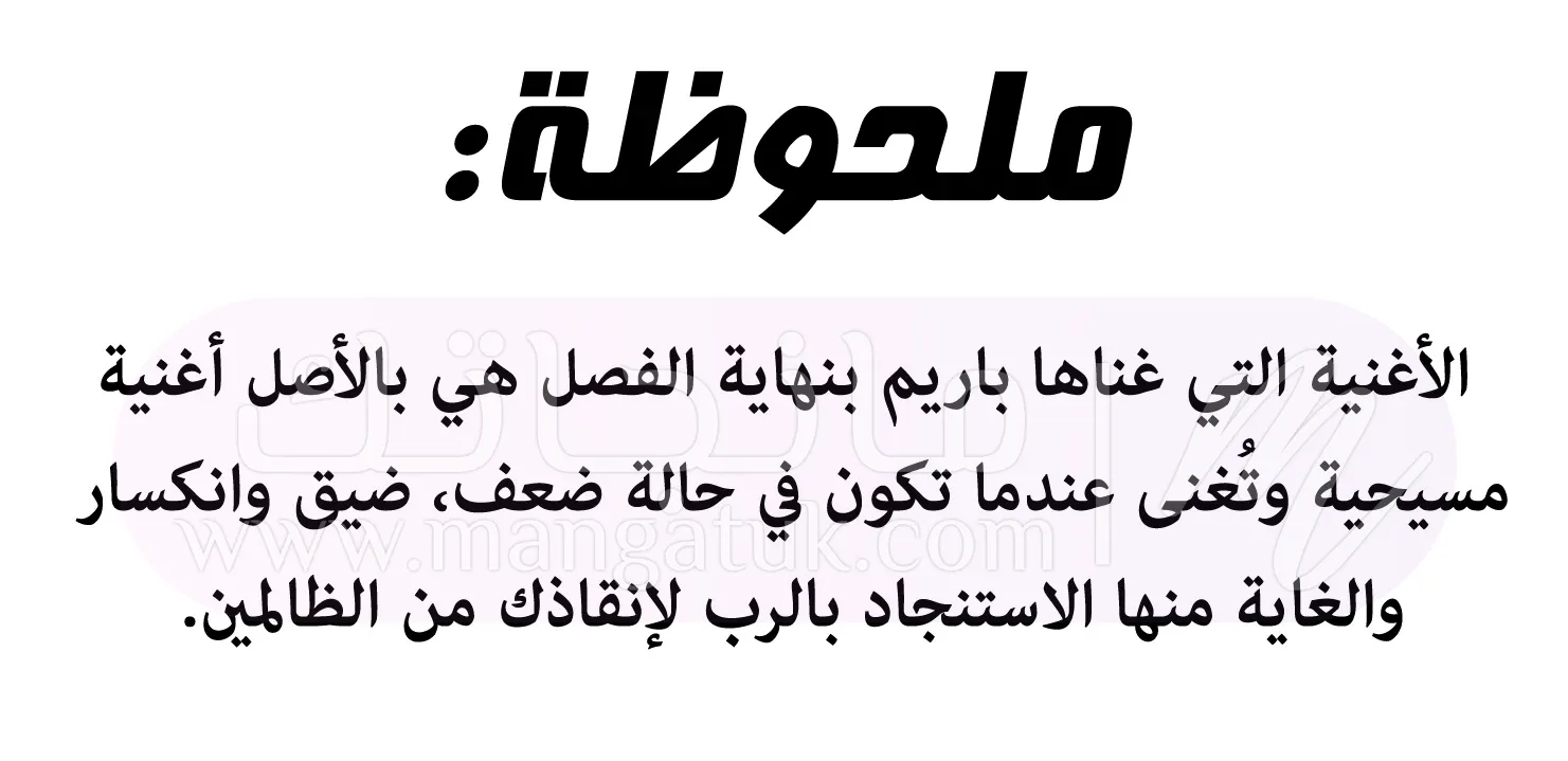 الصفحة 18