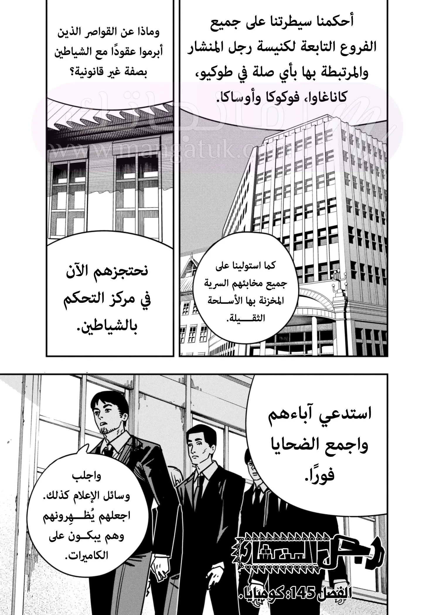 الصفحة 3