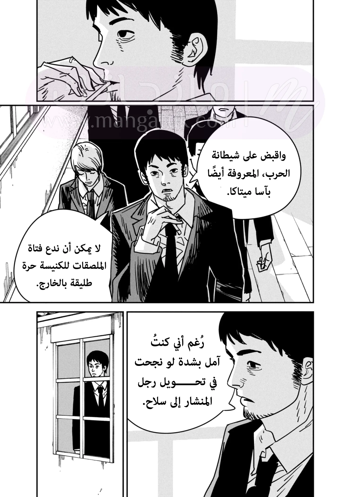 الصفحة 4