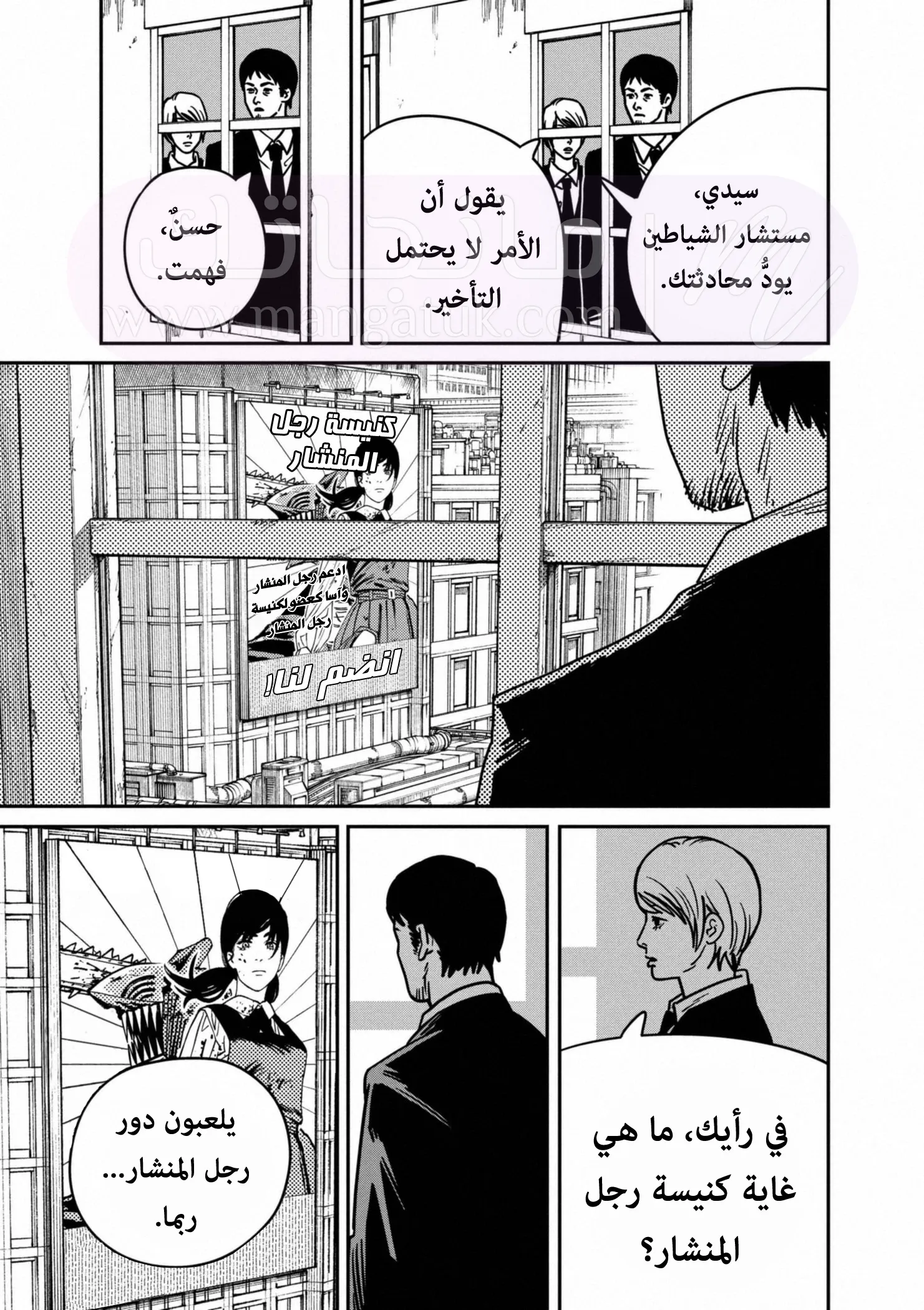 الصفحة 5
