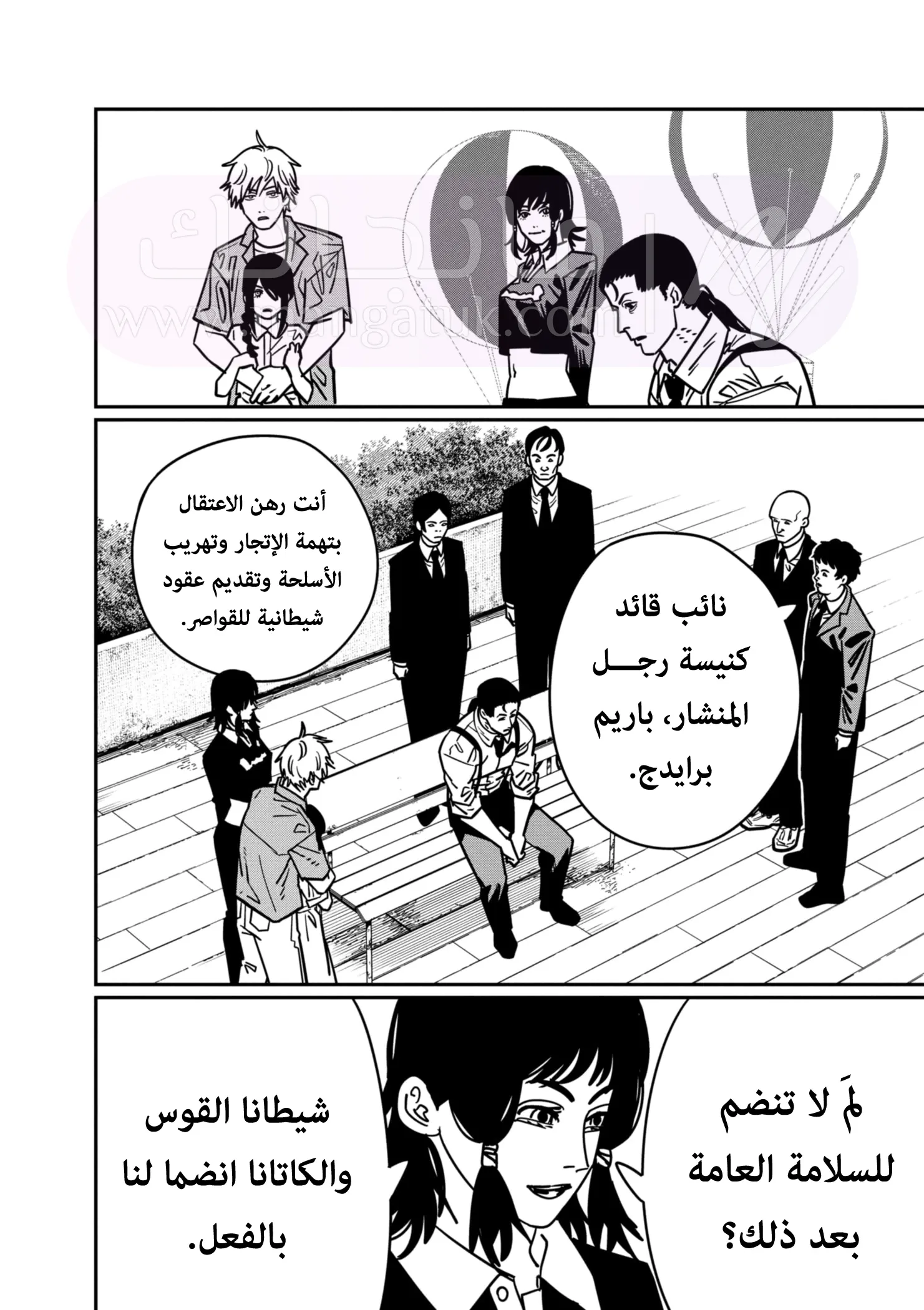 الصفحة 6