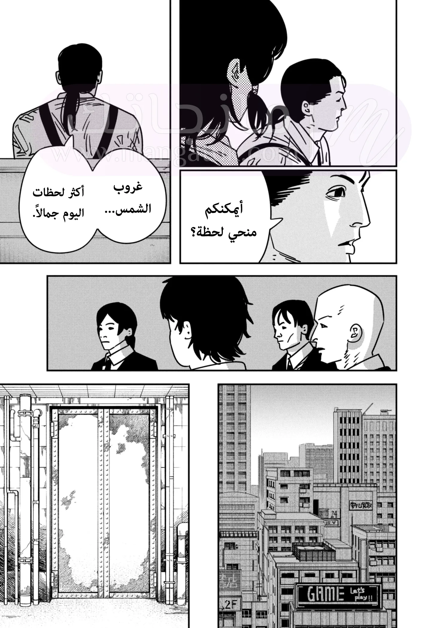 الصفحة 7