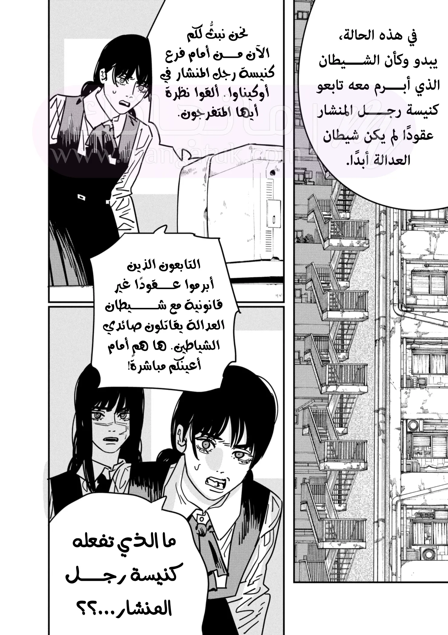 الصفحة 10