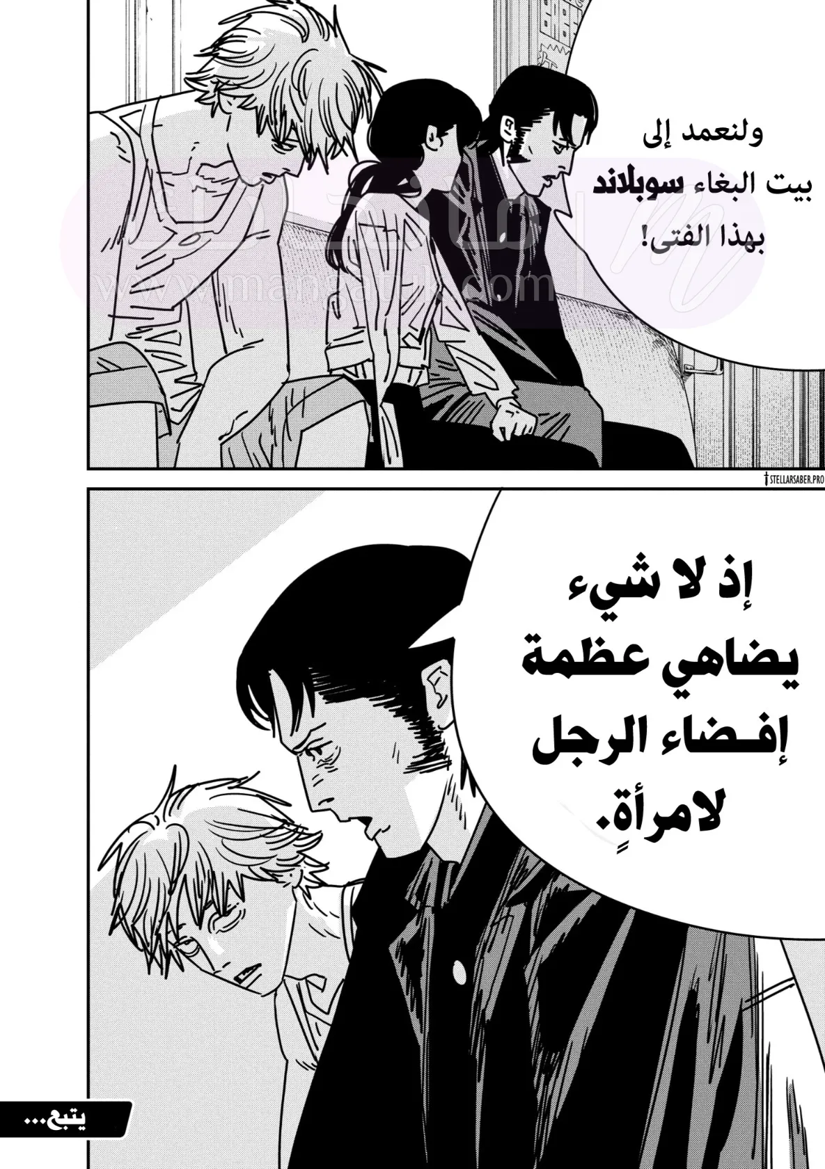 الصفحة 16