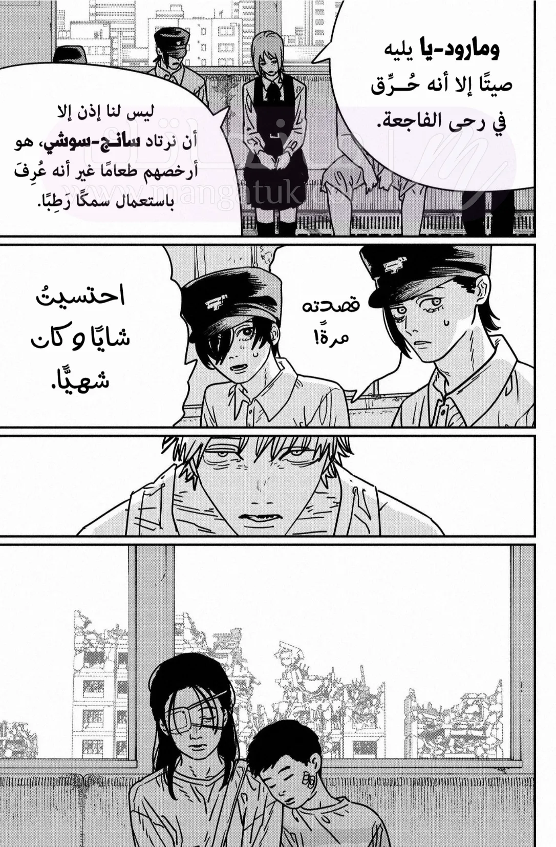 الصفحة 5