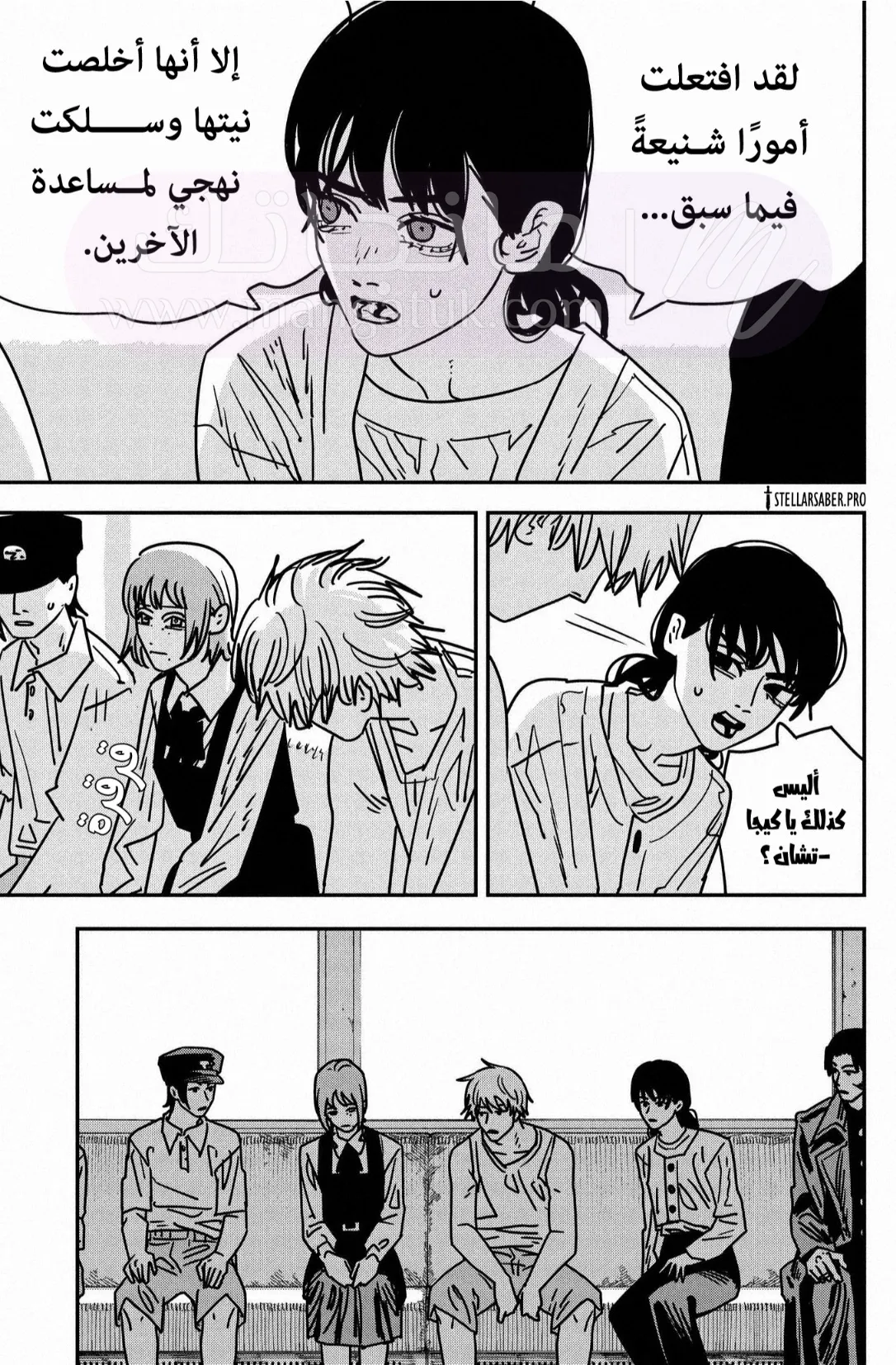 الصفحة 9