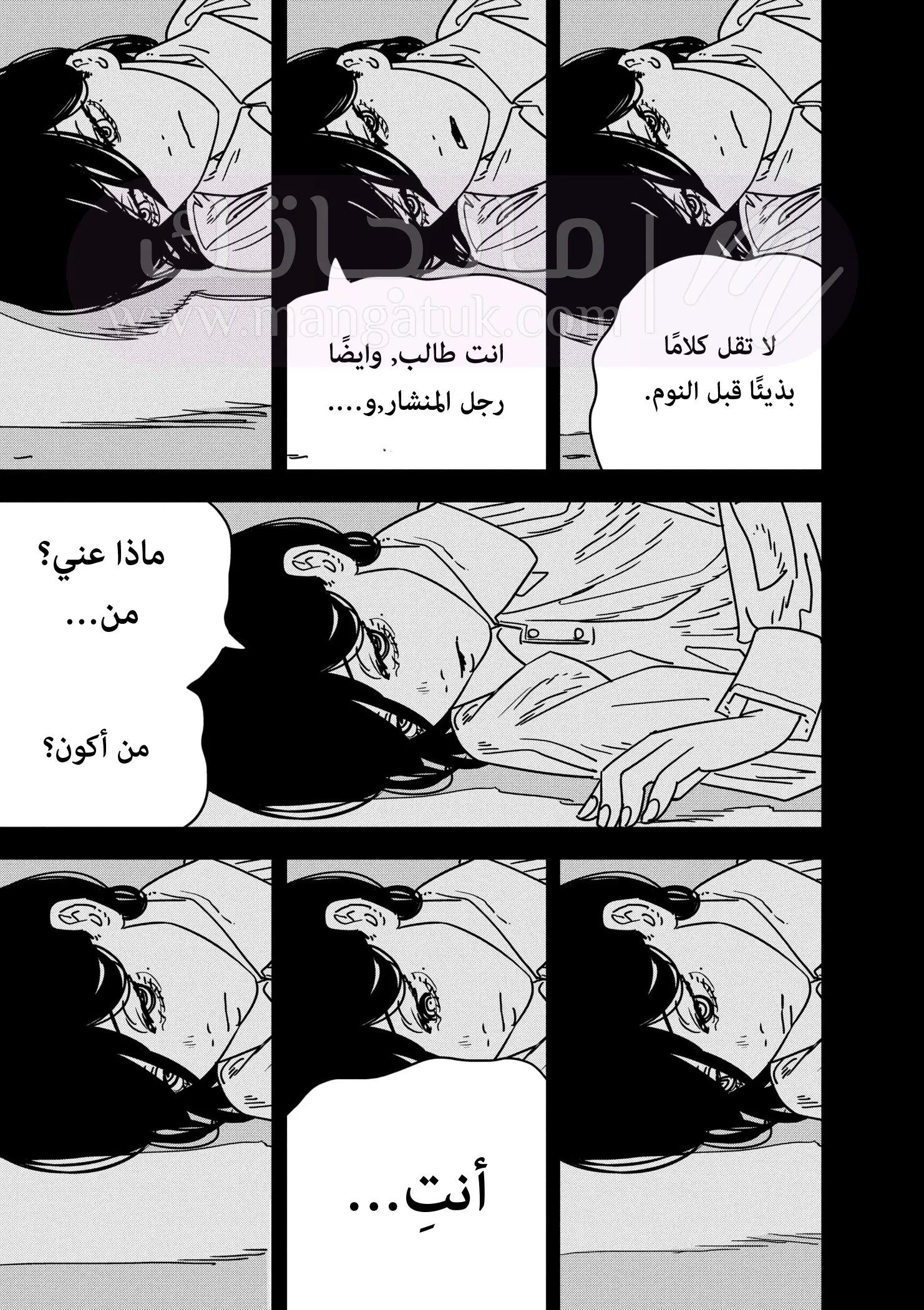 الصفحة 14