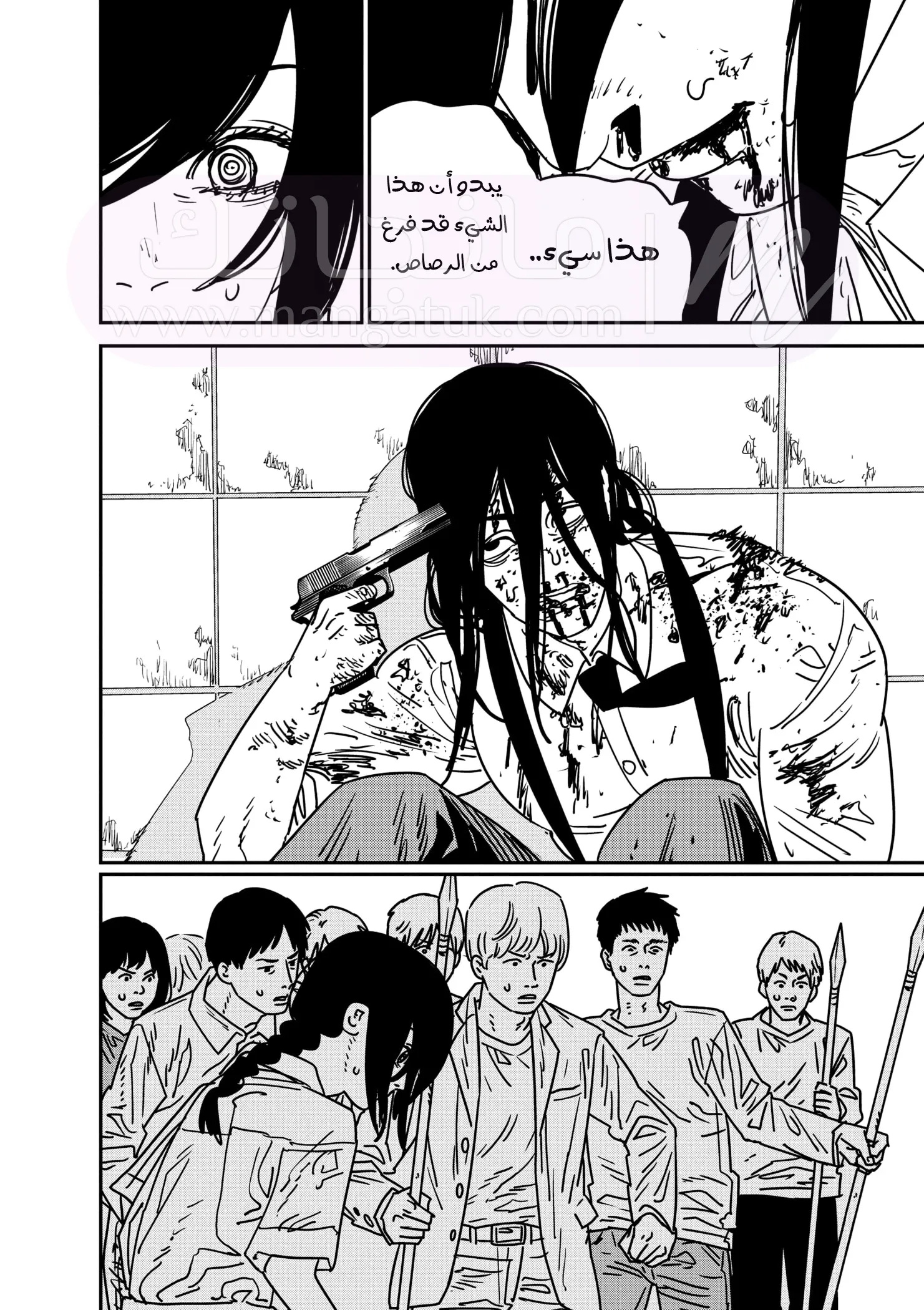 الصفحة 3