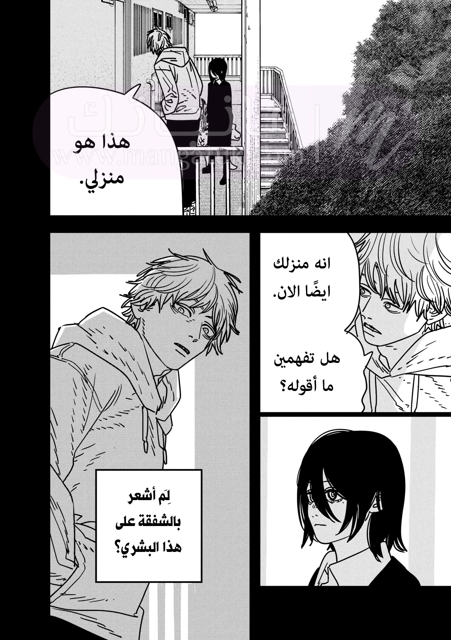 الصفحة 7