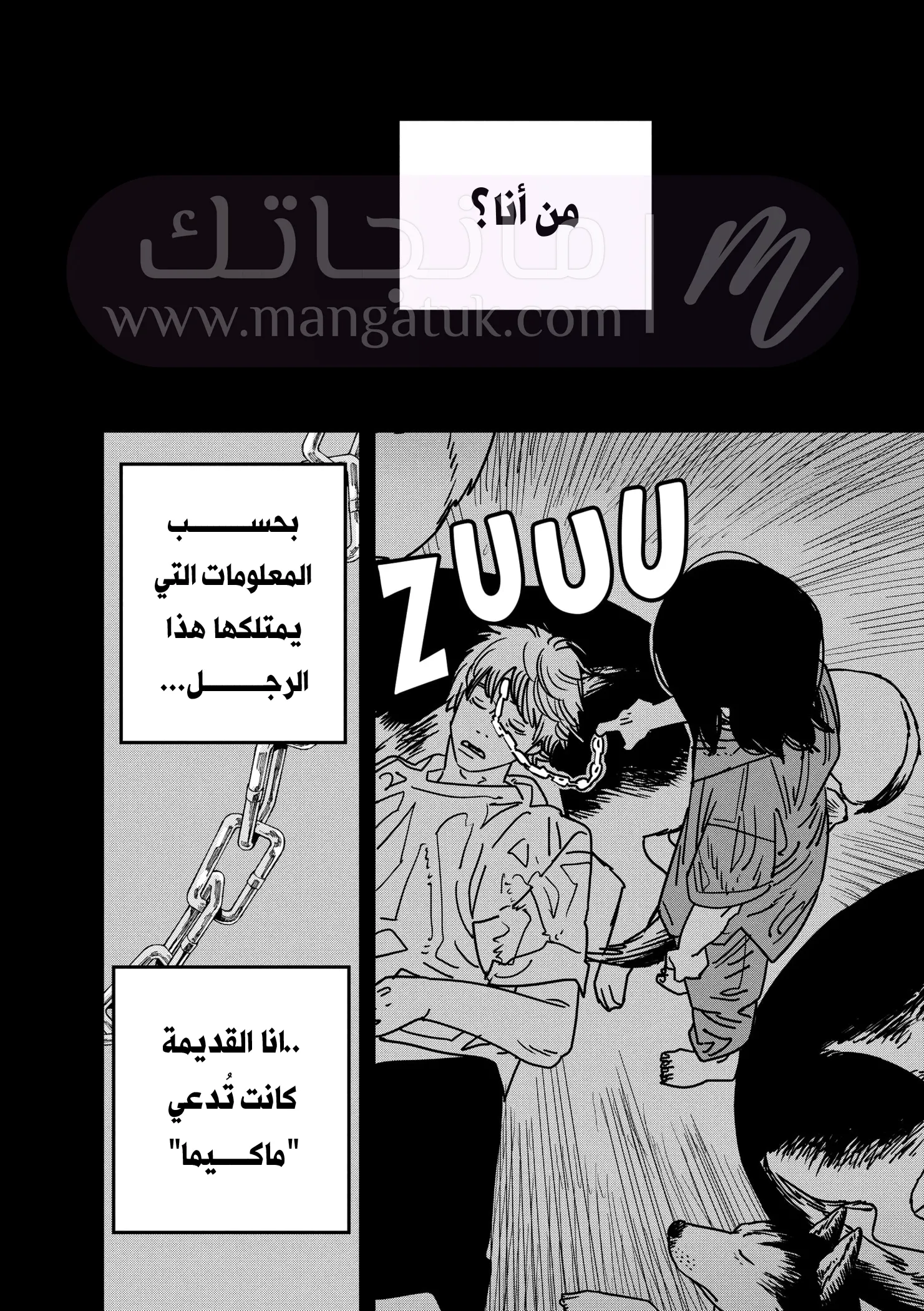 الصفحة 9