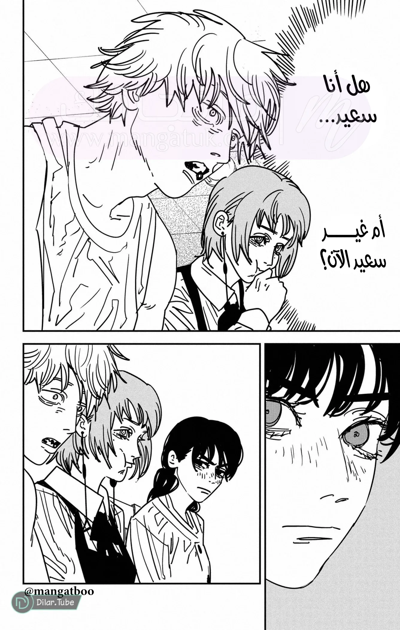 الصفحة 7