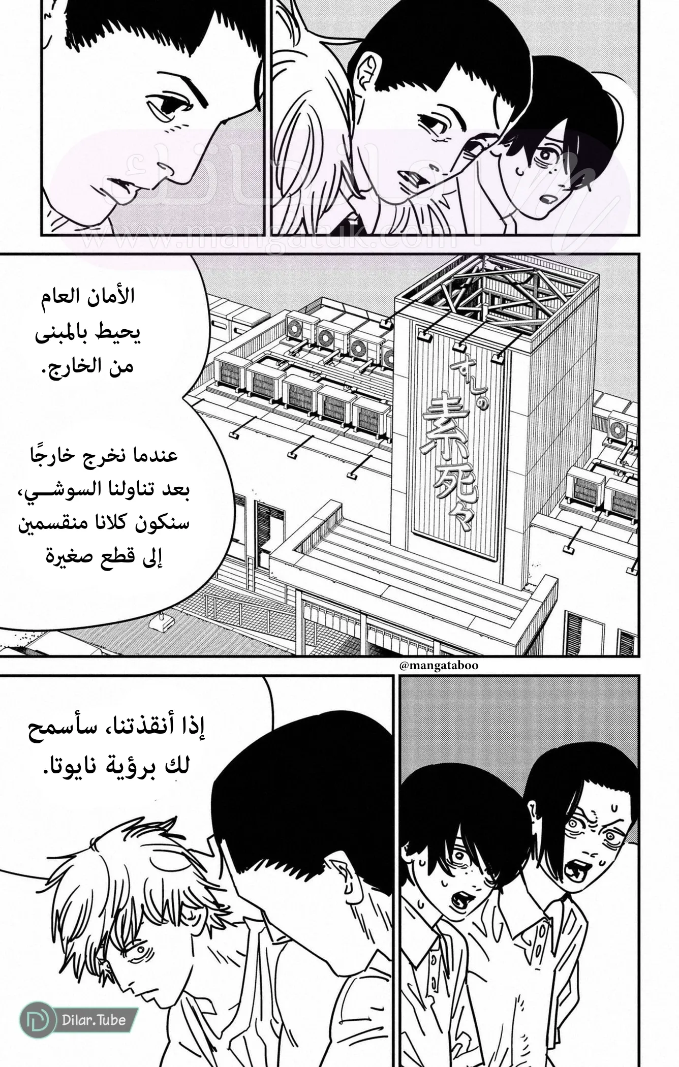الصفحة 16