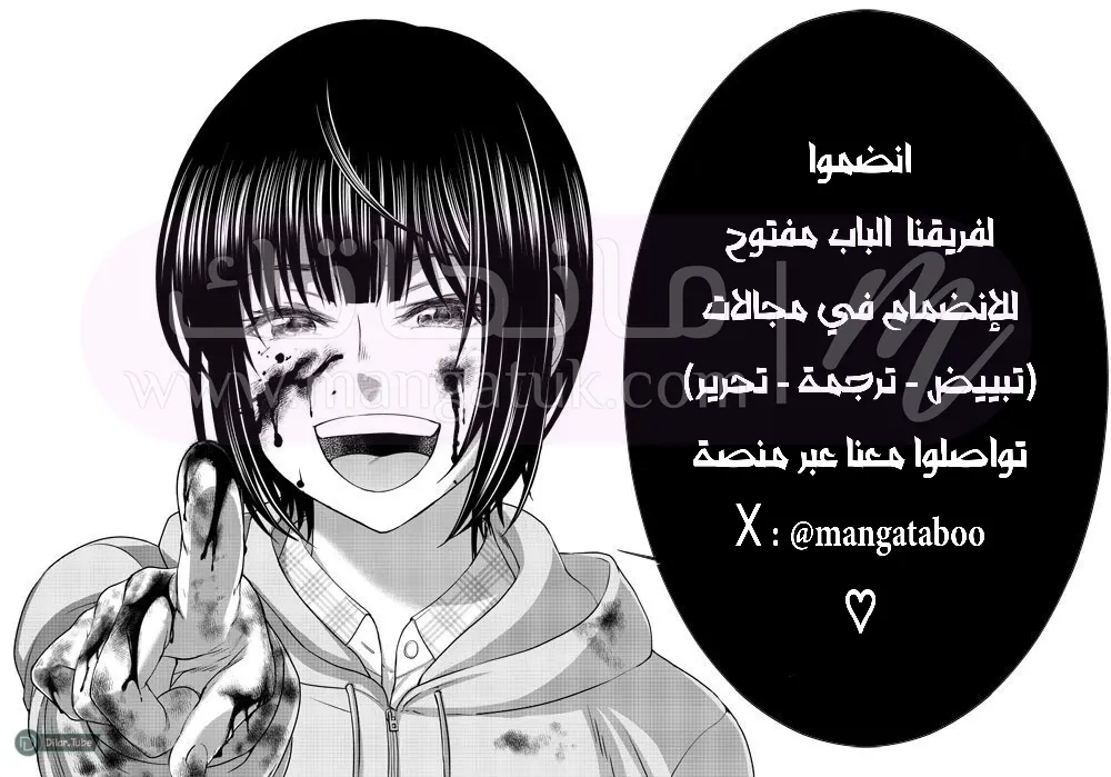 الصفحة 18