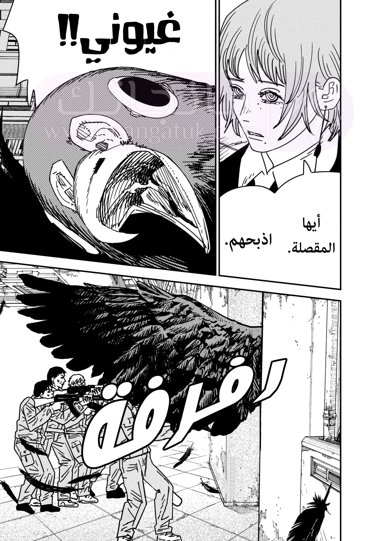 الصفحة 5