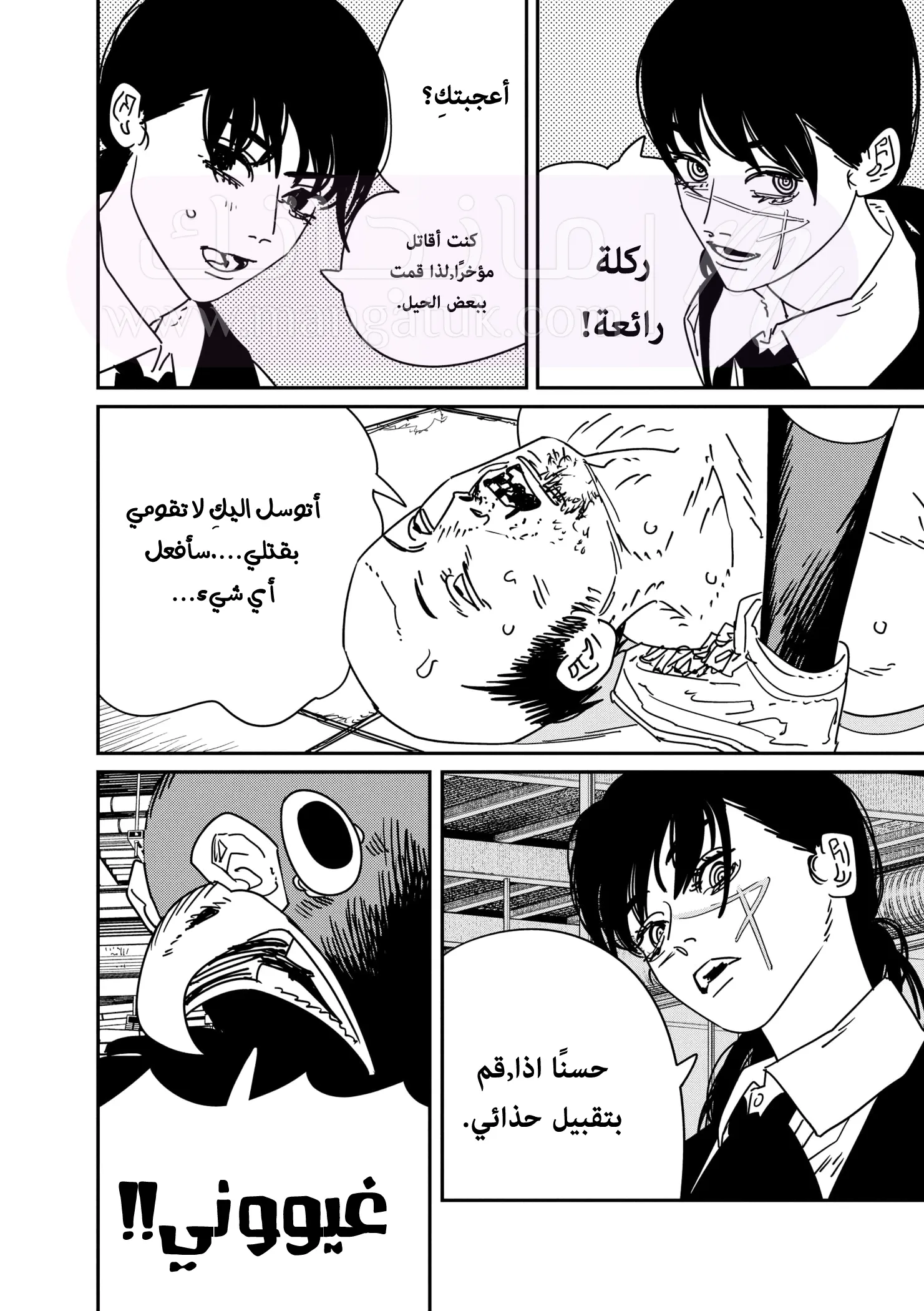 الصفحة 10