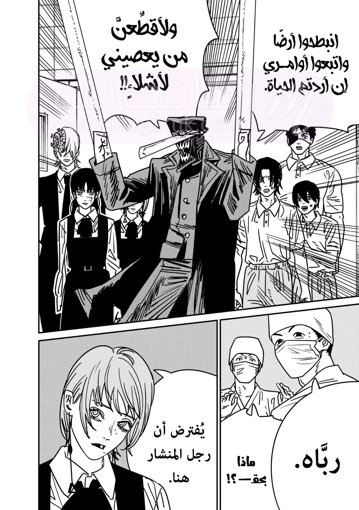 الصفحة 4