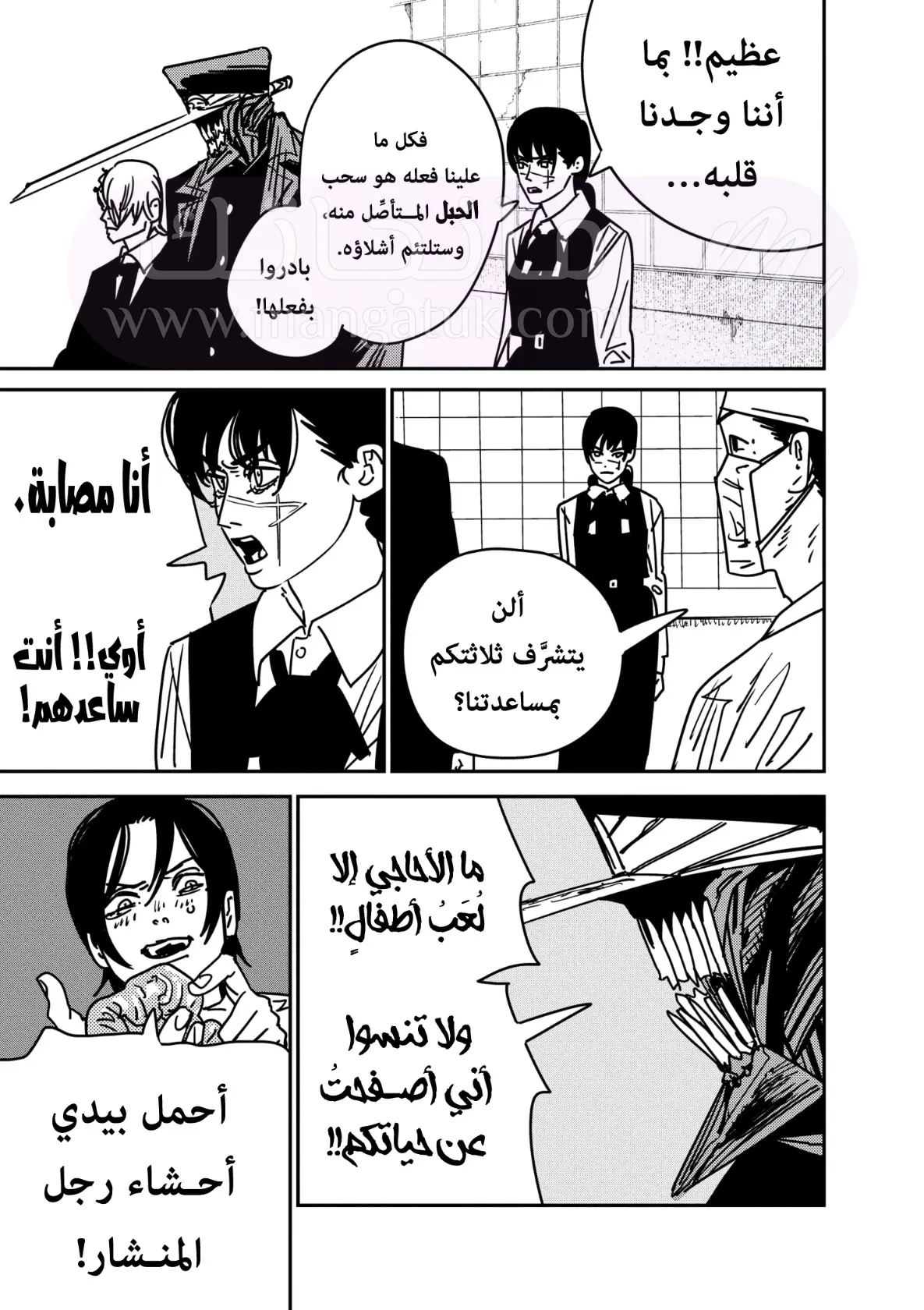 الصفحة 9