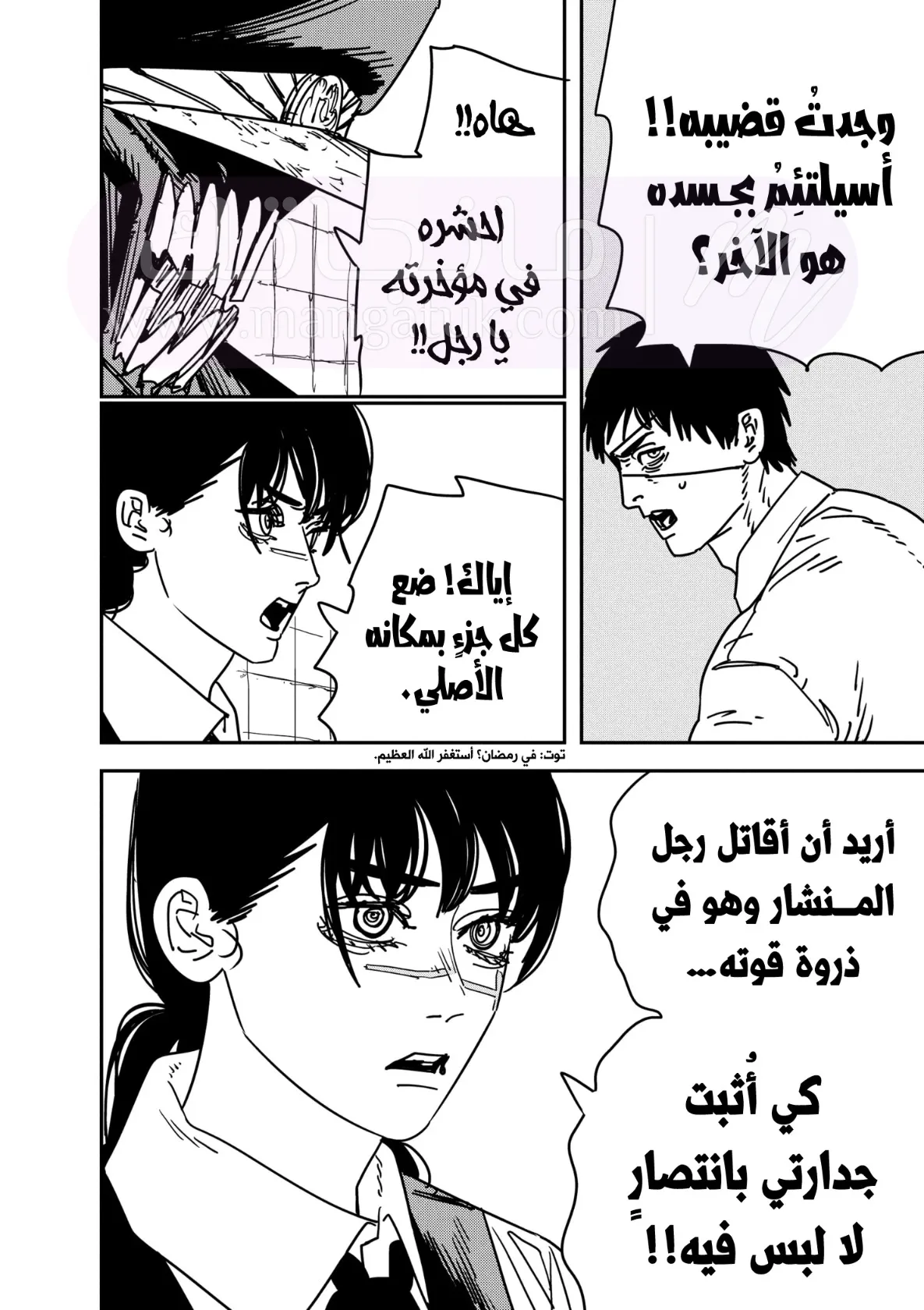 الصفحة 10