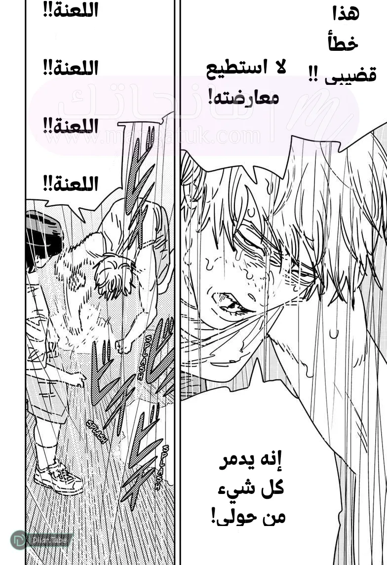 الصفحة 15