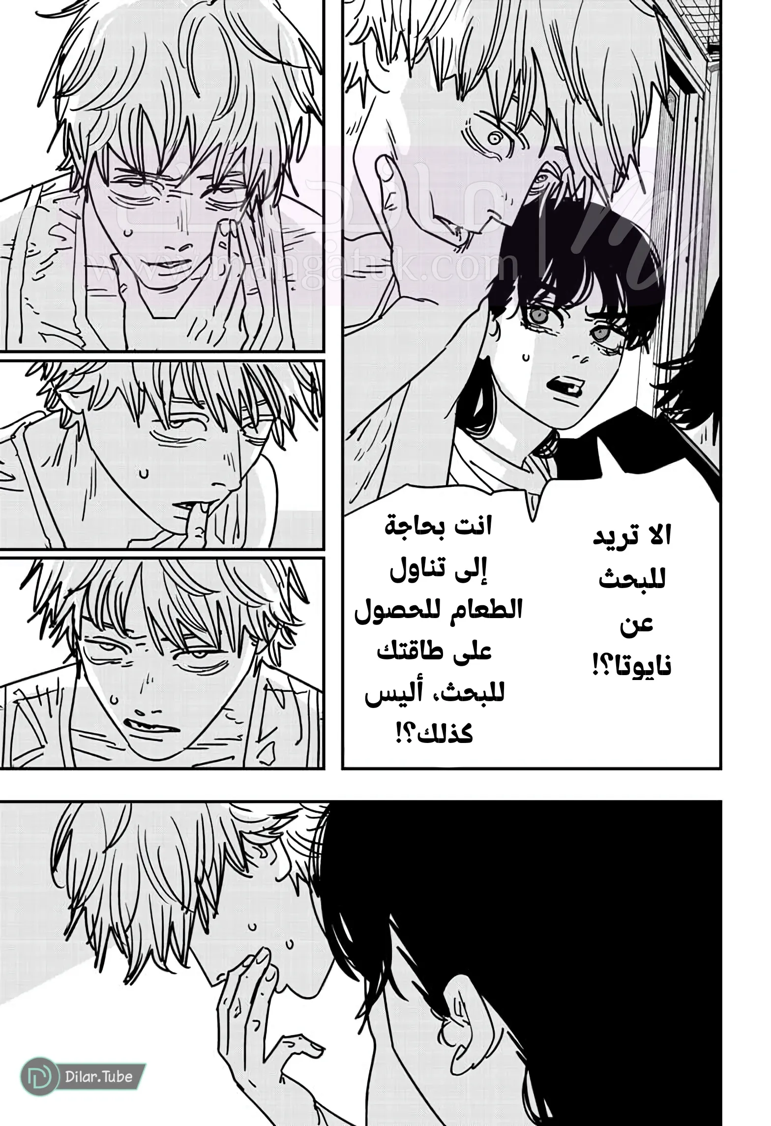 الصفحة 4