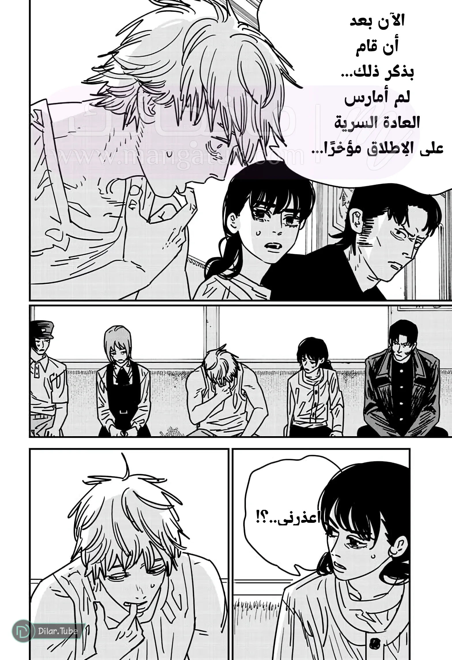 الصفحة 5