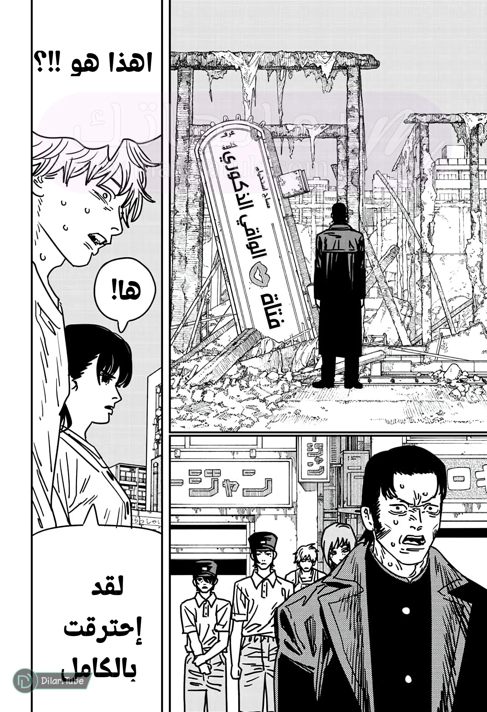الصفحة 9