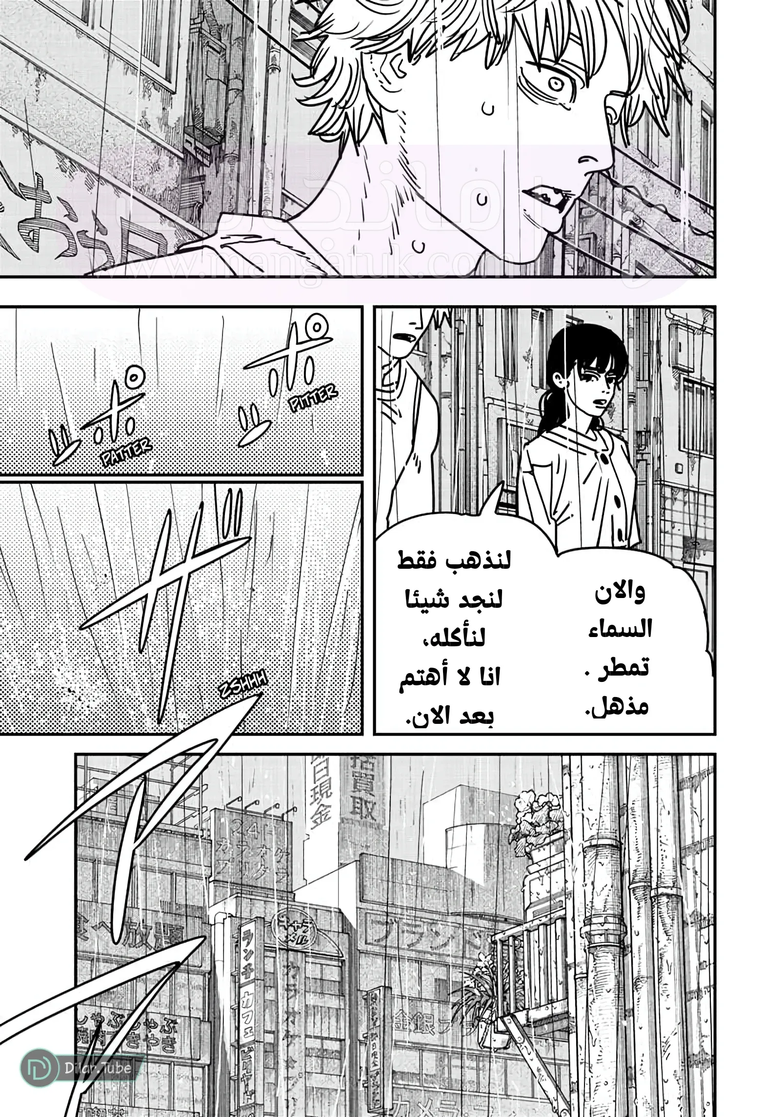 الصفحة 10